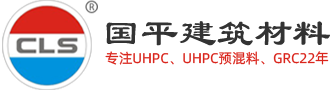 東莞市國(guó)平建筑材料有限公司